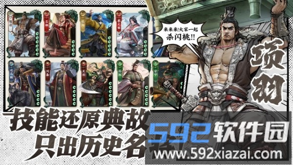 代号杀手游截图4