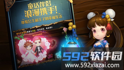 网易有杀气童话手游截图1