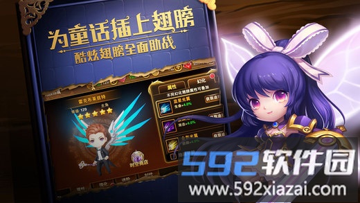 网易有杀气童话手游截图2