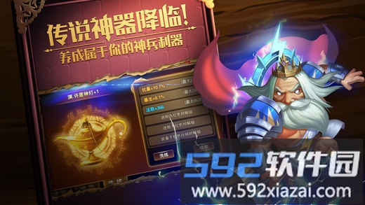 网易有杀气童话手游截图3