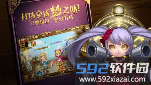 网易有杀气童话手游截图4