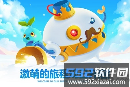 保卫萝卜2极地冒险截图1