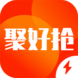 聚好抢极速版手机版