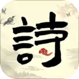 中小学生必读古诗词最新版