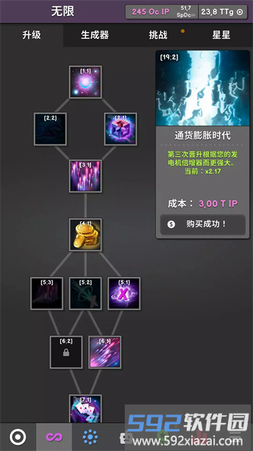 革命空闲手机版 革命空闲游戏