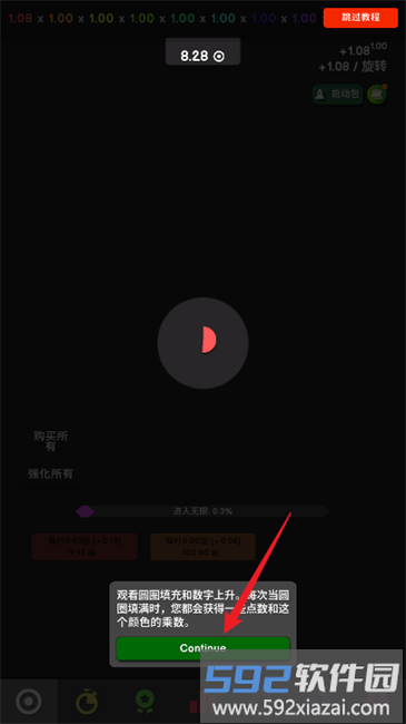 革命空闲最新版本 革命空闲游戏