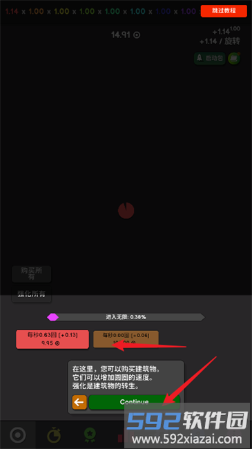 革命空闲最新版本 革命空闲游戏