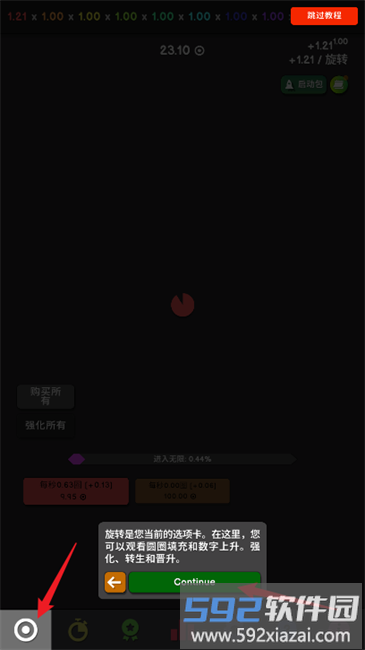 革命空闲最新版本 革命空闲游戏