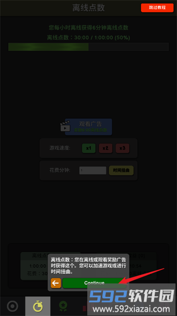 革命空闲最新版本 革命空闲游戏