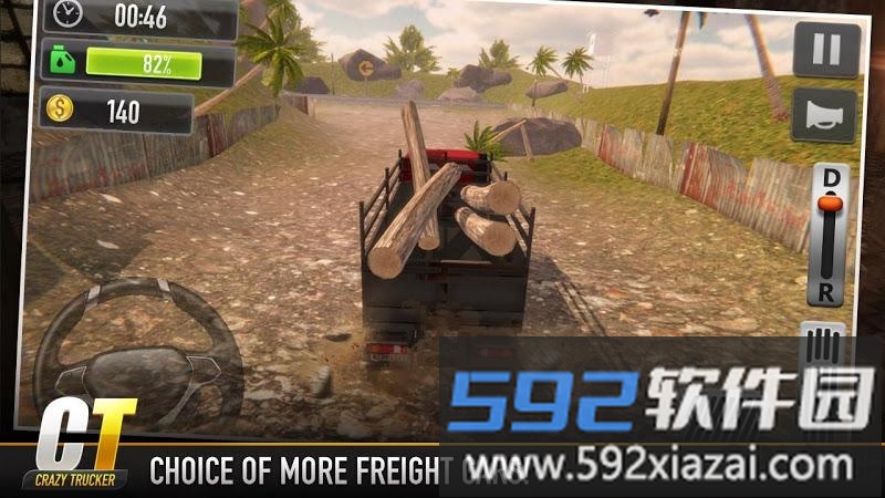 疯狂的卡车司机手机版截图4