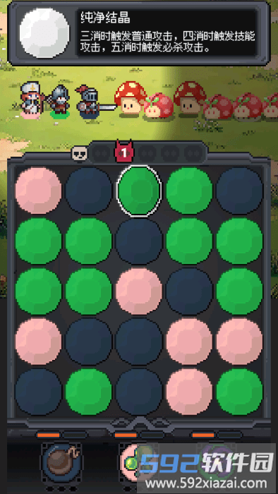 守夜小队最新版下载