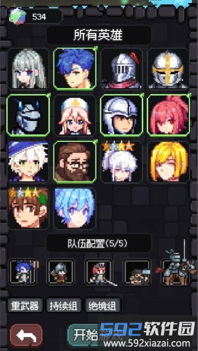 守夜小队游戏截图3