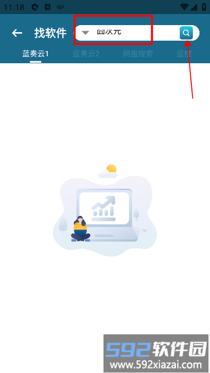 资源大师搜索方法 资源大师搜索技巧