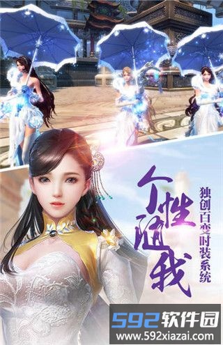 绝世斗罗游戏截图1