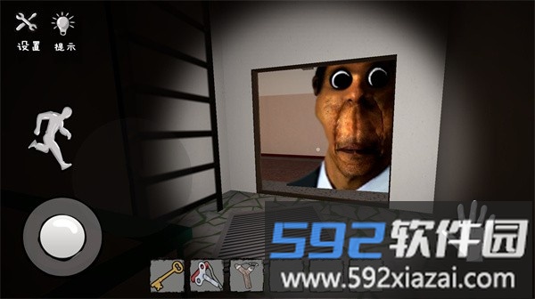 可怕的房间中文版截图1