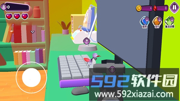 有本事来找我截图1