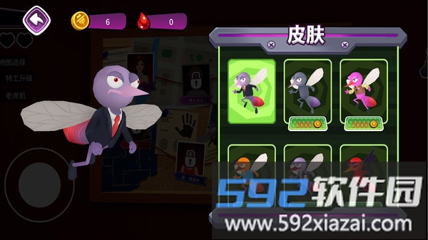 有本事来找我截图4