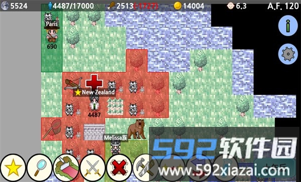 大出产部落手机版截图1