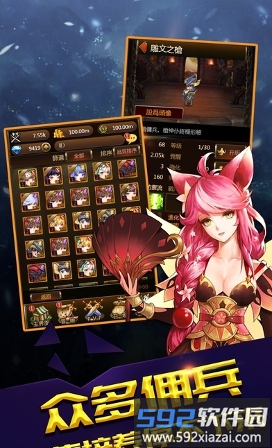 赏金勇者变态版