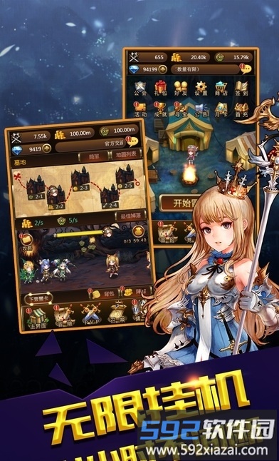 赏金勇者变态版截图1