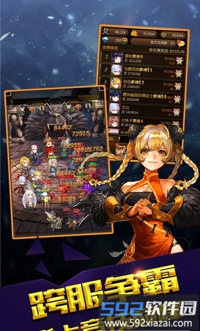 赏金勇者变态版截图2