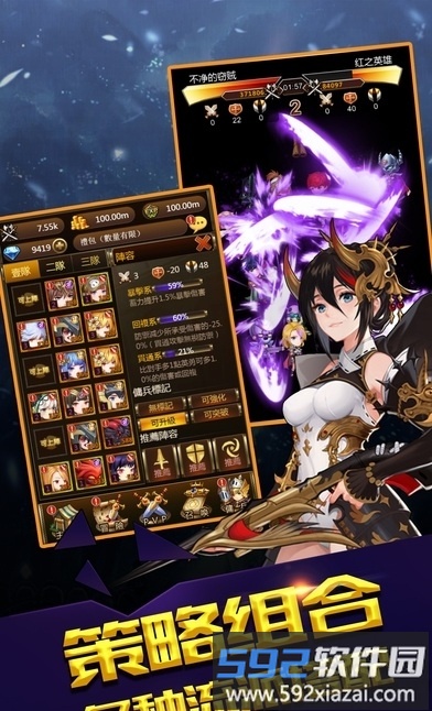 赏金勇者变态版截图4