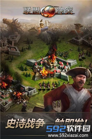 联盟冲突破解版最新版截图3