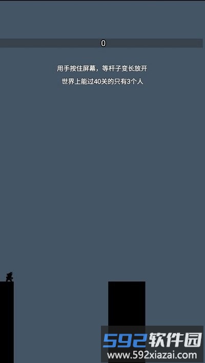 超级撑杆跳游戏截图1
