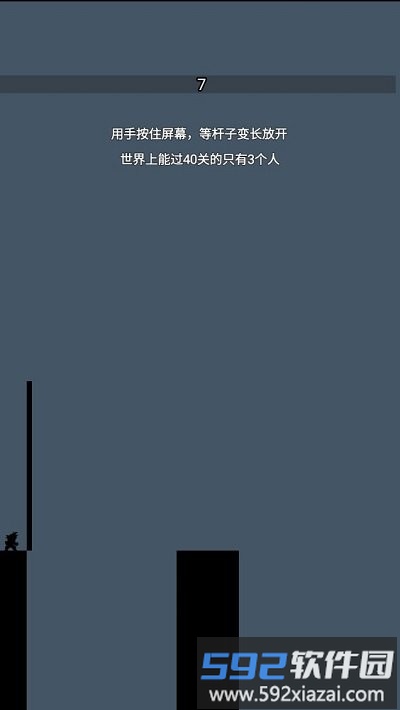 超级撑杆跳游戏截图2