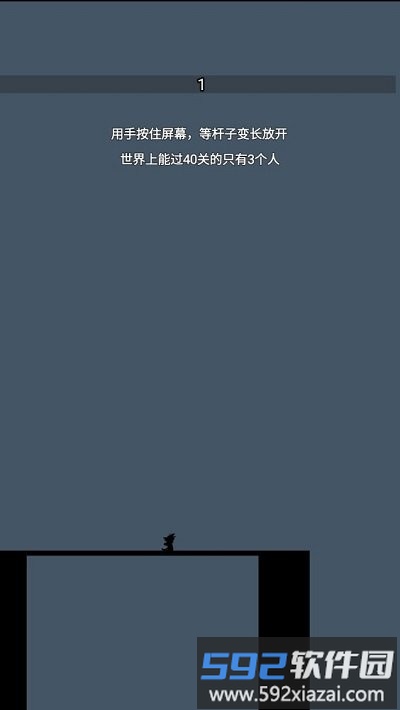 超级撑杆跳游戏截图3