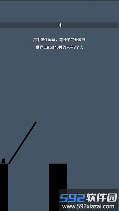 超级撑杆跳游戏截图4