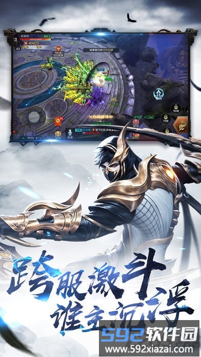 今日修个仙内购破解版