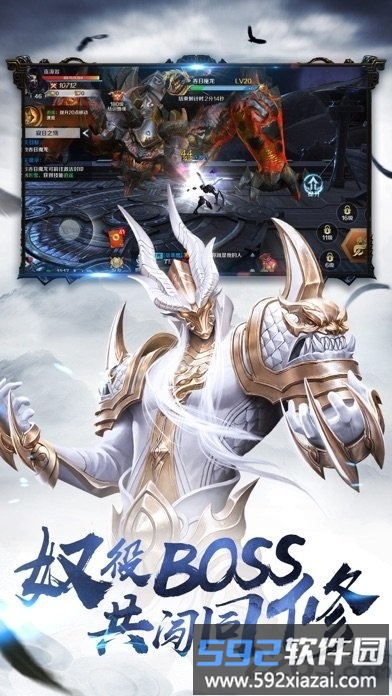 今日修个仙内购破解版截图1