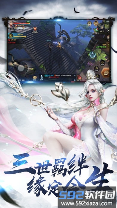 今日修个仙内购破解版截图5