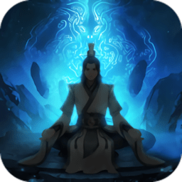 今日修个仙内购破解版