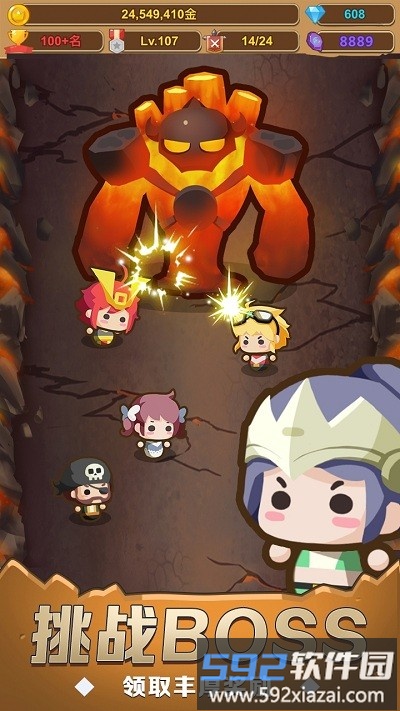 合成军团游戏截图3