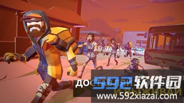 末日送餐模拟器最新版截图1