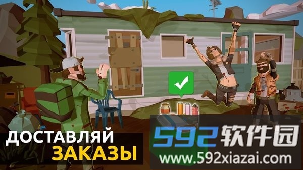 末日送餐模拟器最新版截图2