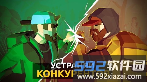 末日送餐模拟器最新版截图3