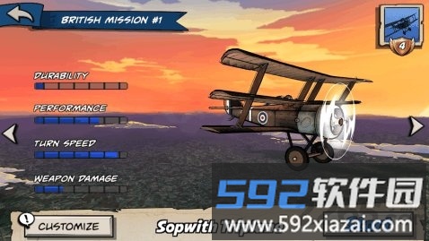 王牌学院天空之怒内购破解版截图3