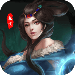 敦煌百度官方版