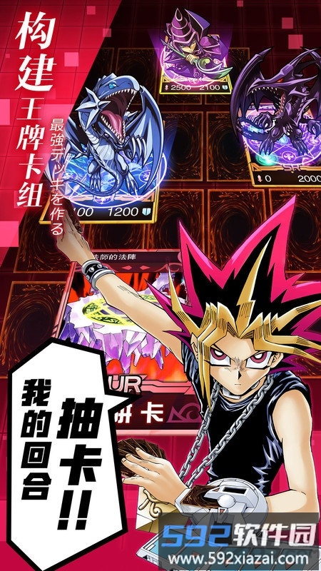 阵线对决国际官方版截图1