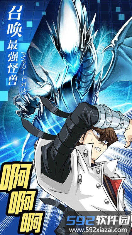 阵线对决国际官方版截图2