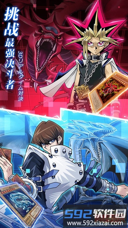 阵线对决国际官方版截图3