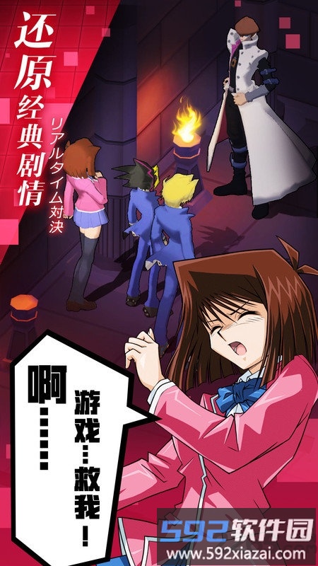 阵线对决国际官方版截图4