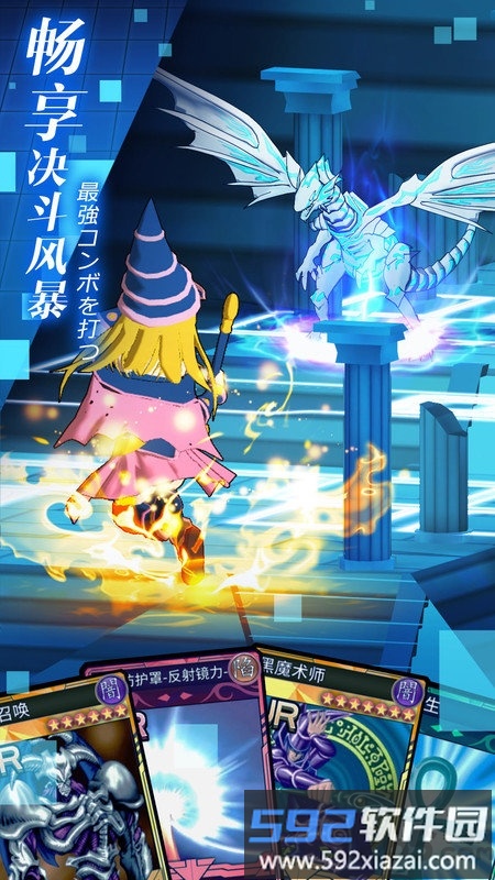 阵线对决国际官方版截图5