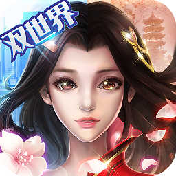 微微一笑很倾城手游360版