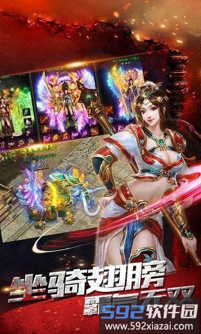 霸王之业变态版截图1