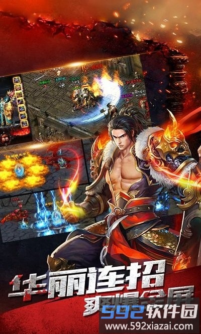 霸王之业变态版截图4