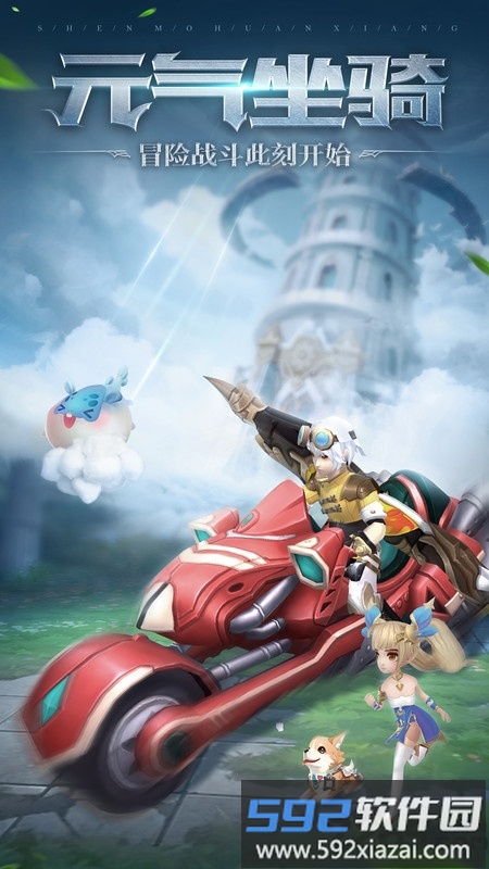 神魔幻想燃魂出击手游截图3